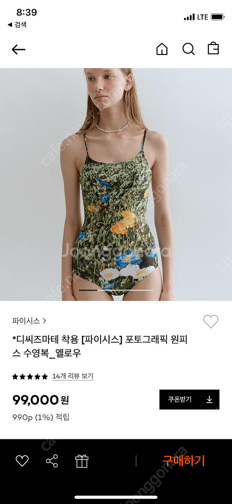 파이시스 솔리드 방도 비키니 네이비/ 포토그래픽 원피스...--5