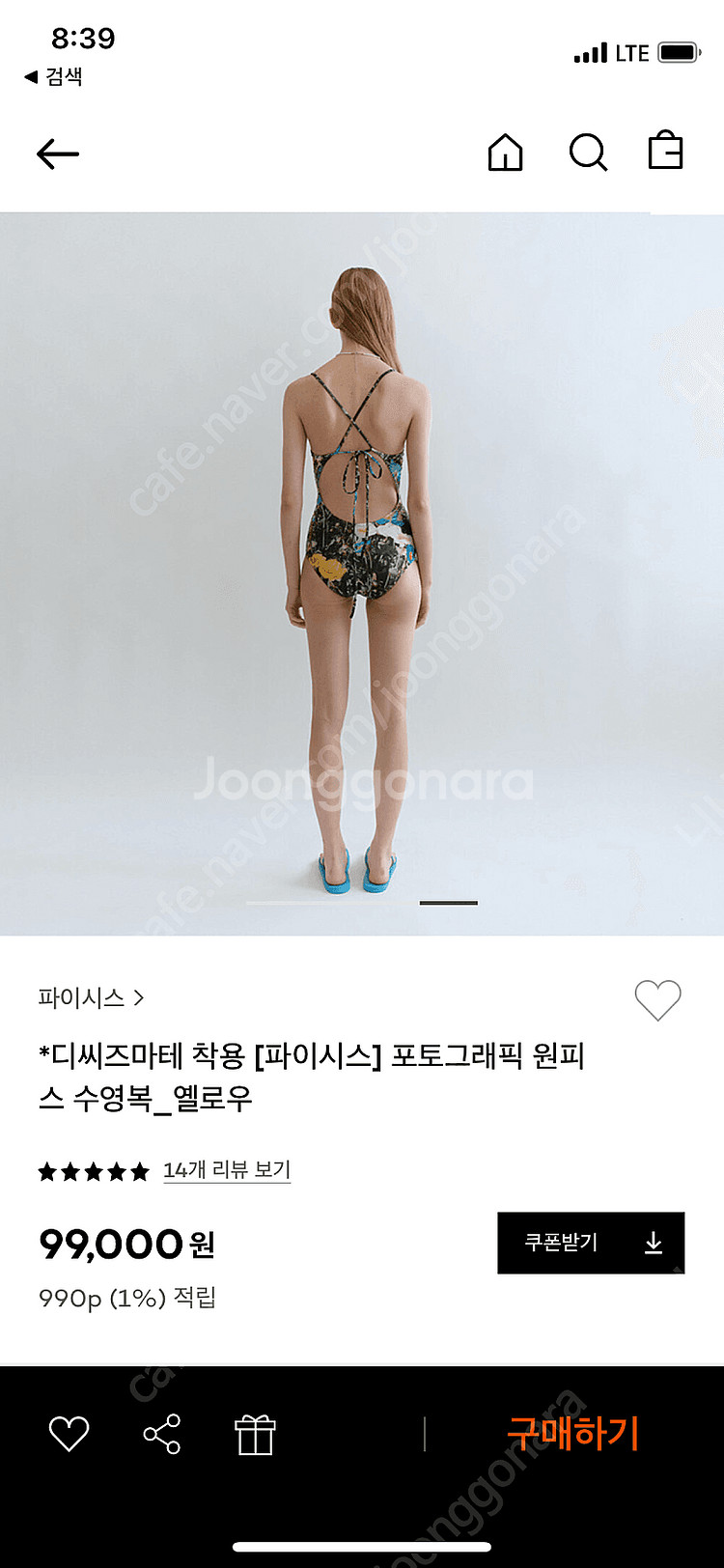 파이시스 솔리드 방도 비키니 네이비/ 포토그래픽 원피스...--6