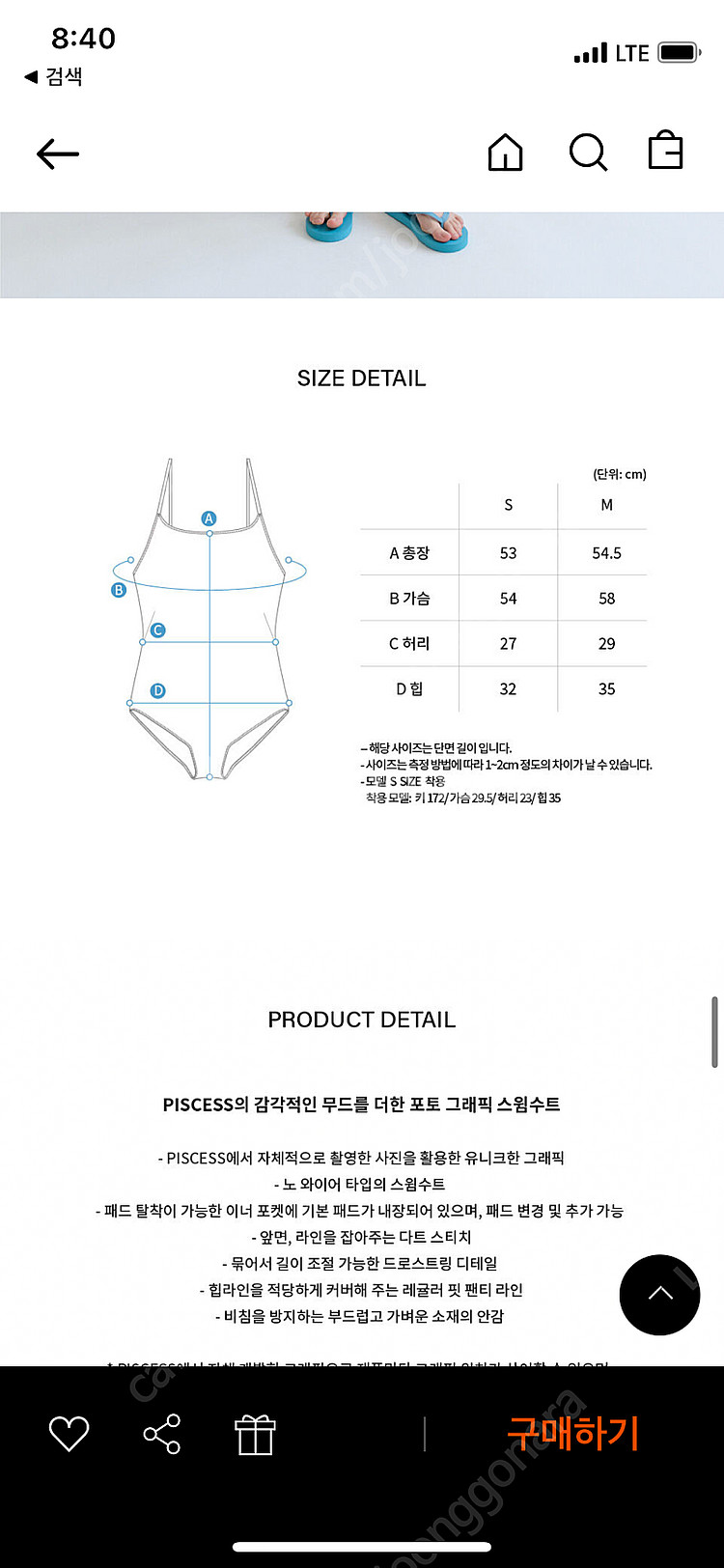 파이시스 솔리드 방도 비키니 네이비/ 포토그래픽 원피스...--7