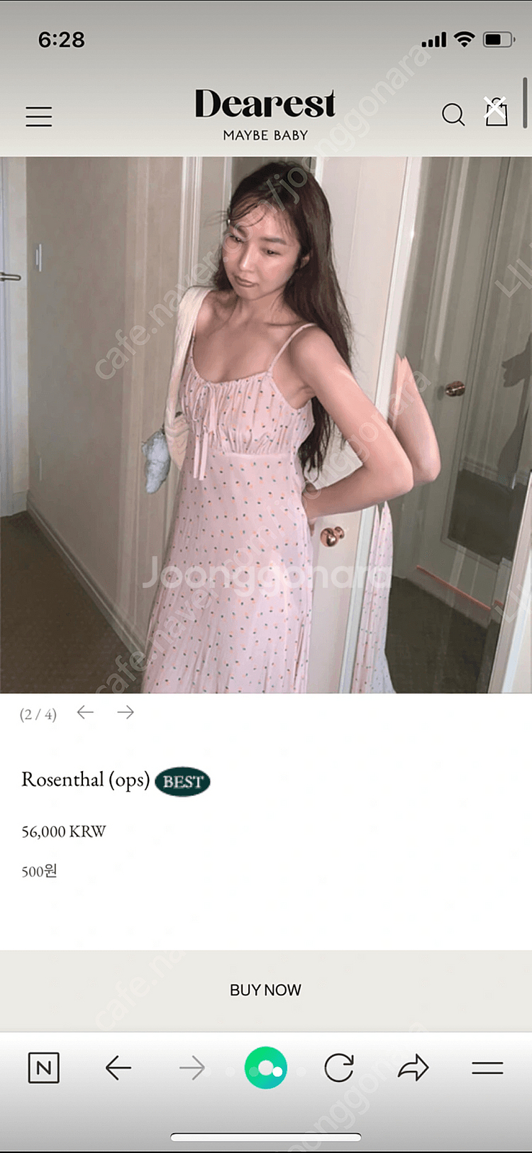 메이비베이비 rosenthal 나시 여름 롱 원피스 새...--2