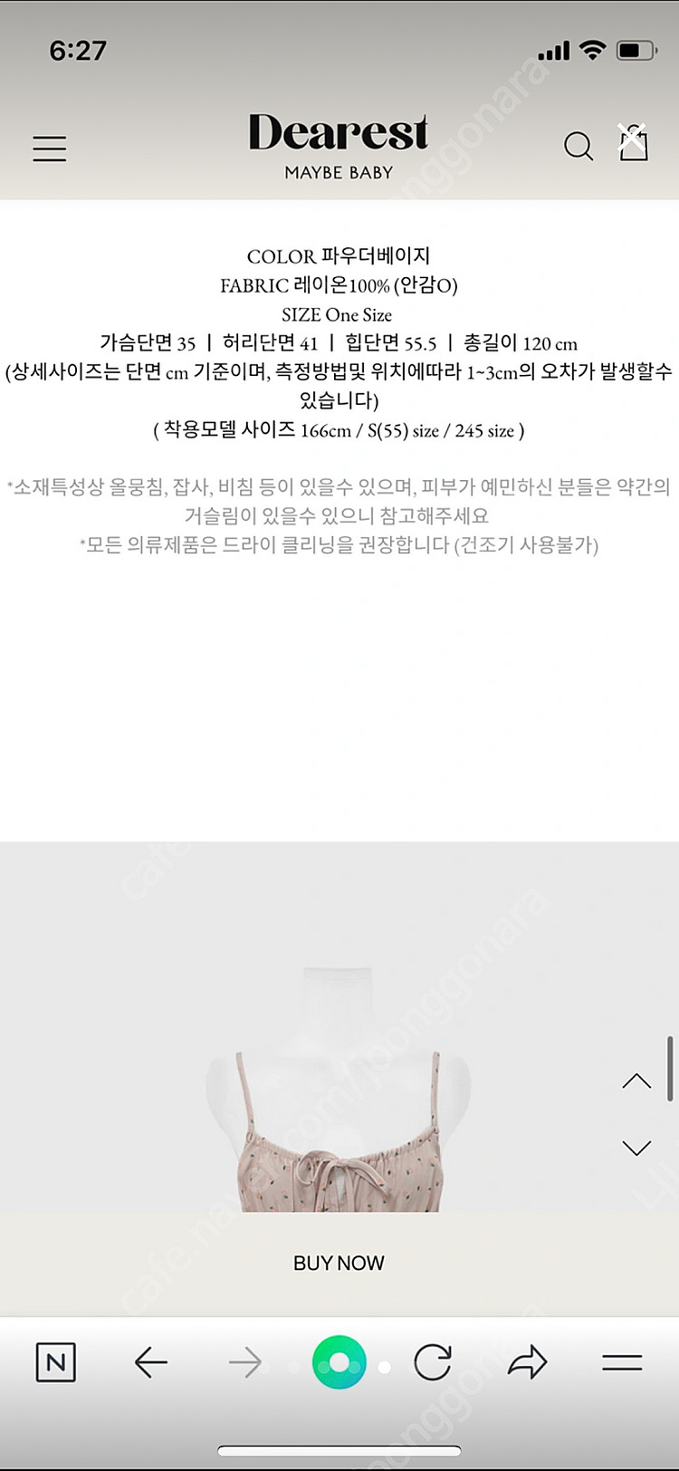 메이비베이비 rosenthal 나시 여름 롱 원피스 새...--4