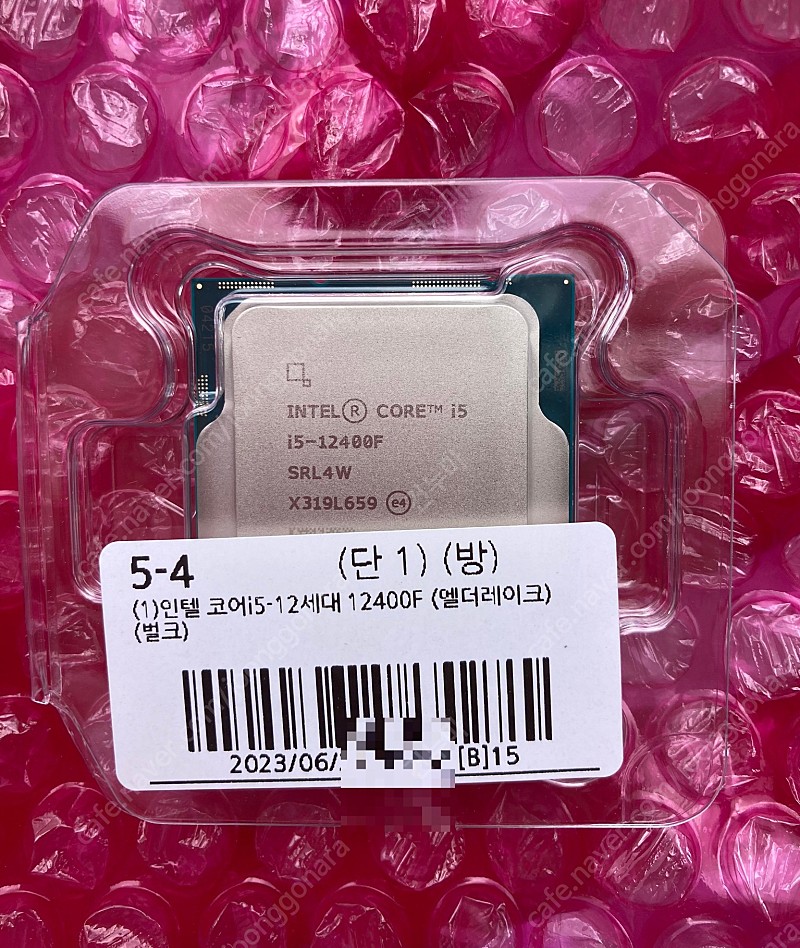 인텔 i5-12400F 벌크 (미개봉) 판매 | CPU/메인보드 | 중고나라