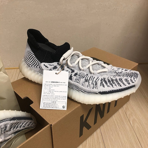 아디다스 이지 350 V2 컴팩트 슬레이트 화이트 (사이즈 : 275) Adidas Yeezy 350 V2 CMPCT Slate White