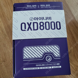 아이나비 QXD 8000