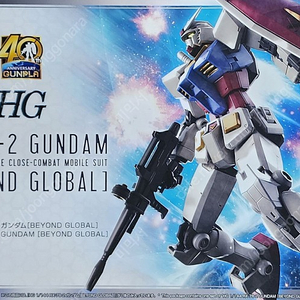 건프라 40주년 HG RX-78-2 건담 비욘드 글로벌 미개봉 택포 1.5만