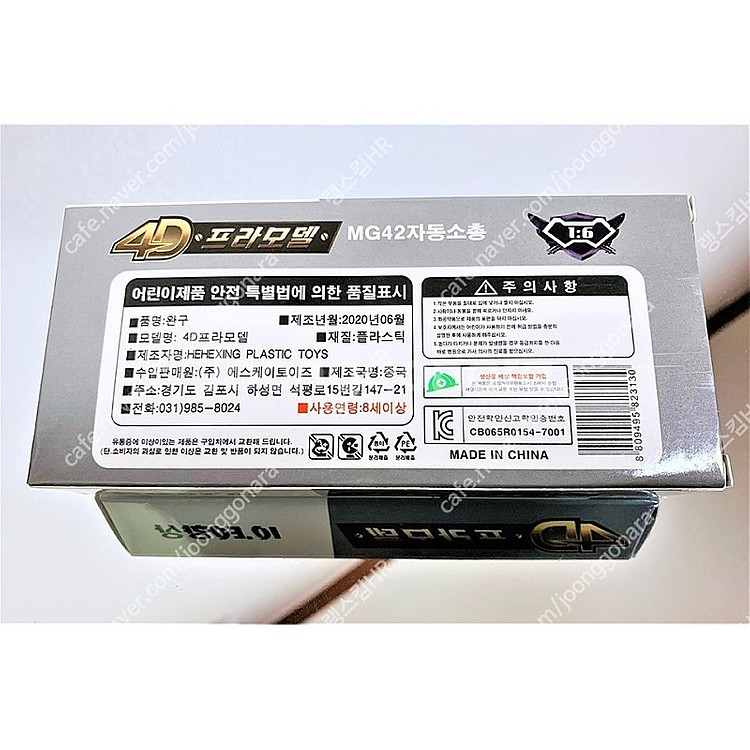 새 MG42 총 프라모델 4D 조립 장난감 피규어--1