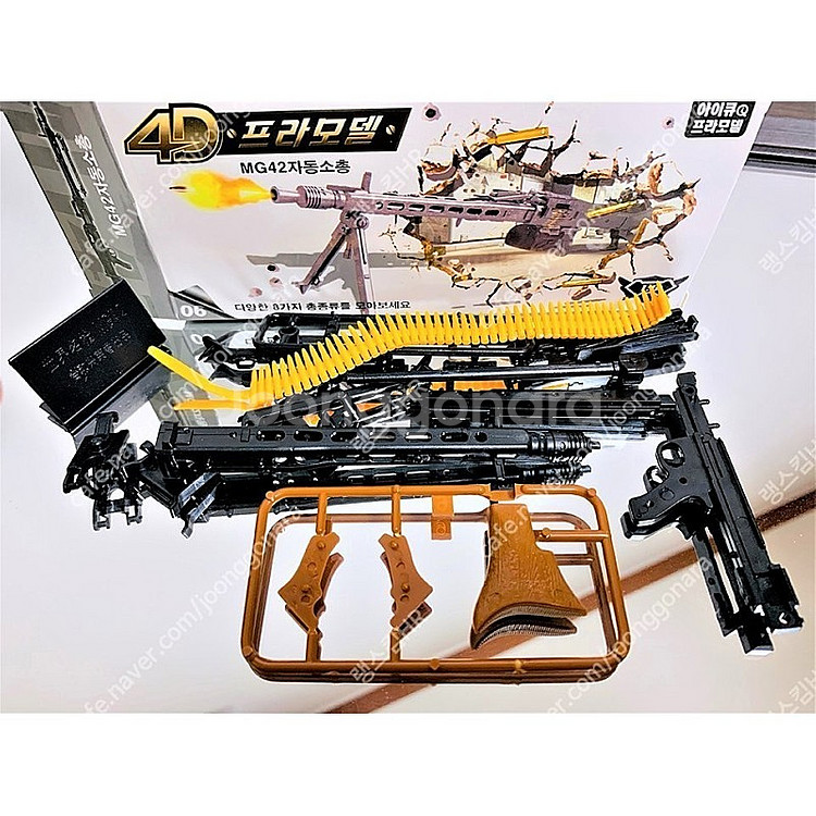 새 MG42 총 프라모델 4D 조립 장난감 피규어--4