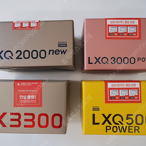 파인뷰 LXQ2000NEW, LXQ3000, LXQ500 (카드결재,세금계산서가능)