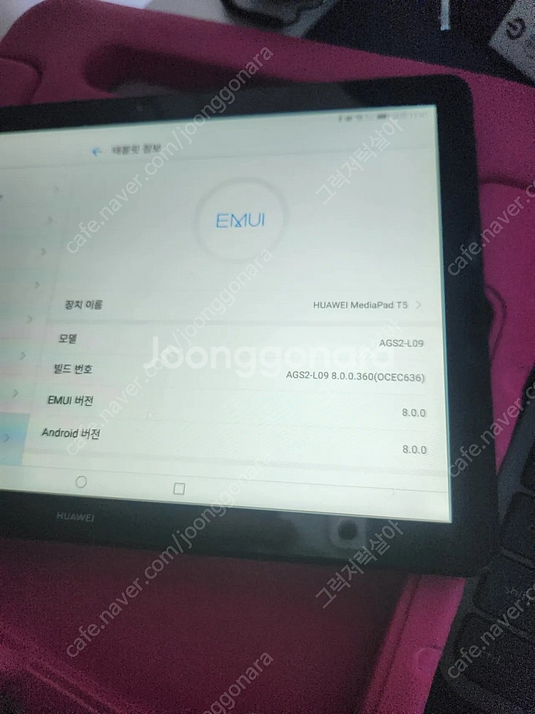 유아용거치대 + 미디어패드t5--1