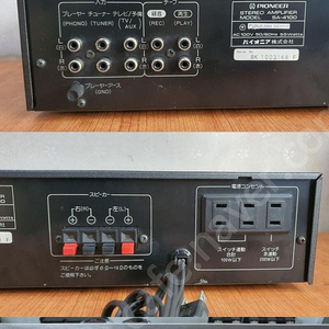 PIONEER 슬림형 인티앰프 SA-4100