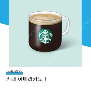 스타벅스 카페 아메리카노 T 판매합니다.