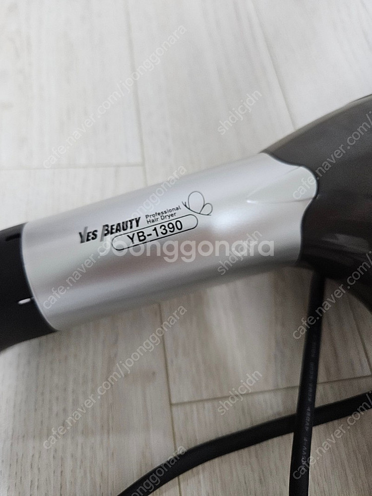 예스뷰티 YB-1390 드라이기 팝니다--1