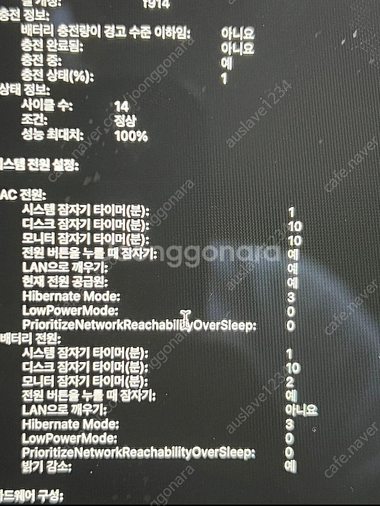 맥북 에어 M2 미드나이트 애플케어플러스--2