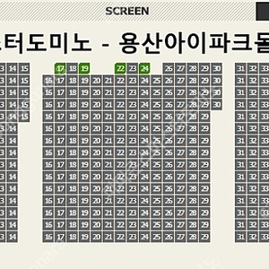 [정가양도] 원가양도 스파이더맨 23일(금) 19시 황금시간대 코돌비 2연석 코엑스 돌비시네마 포스터