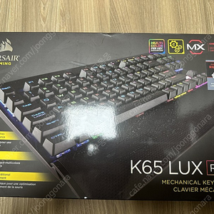 커세어 k65 lux rgb 적축