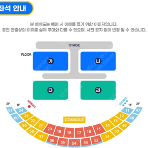 싸이 흠뻑쇼 서울 7월1일(토) 찐명당 지정석 1열 3