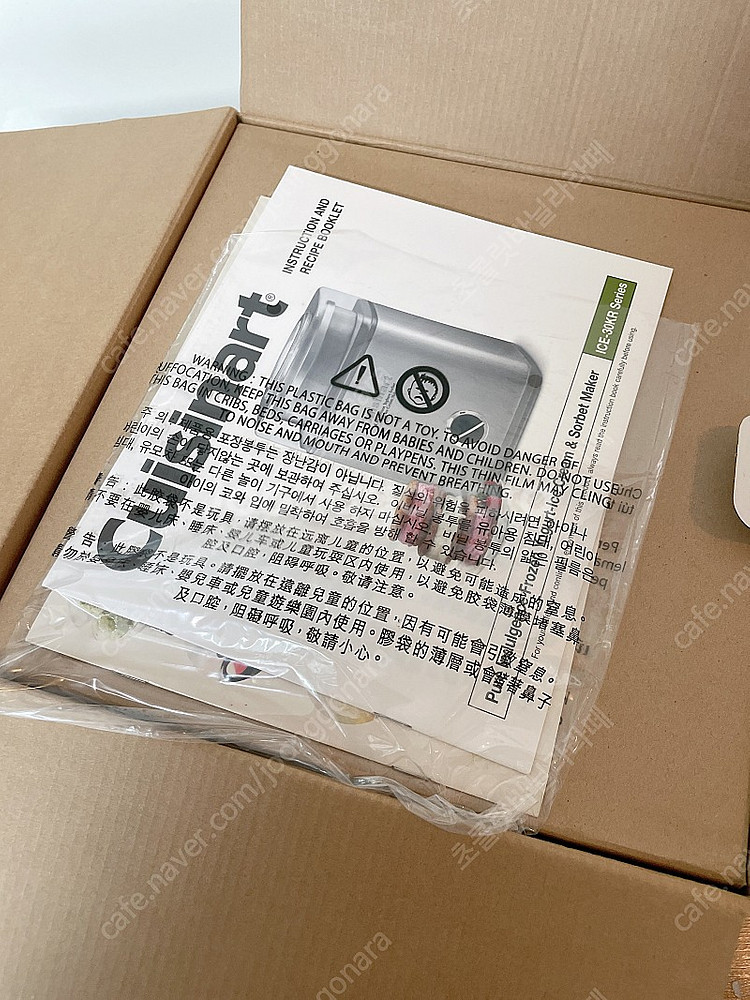 Cuisinart 쿠진아트 아이스크림 메이커 소프트 슬...--2