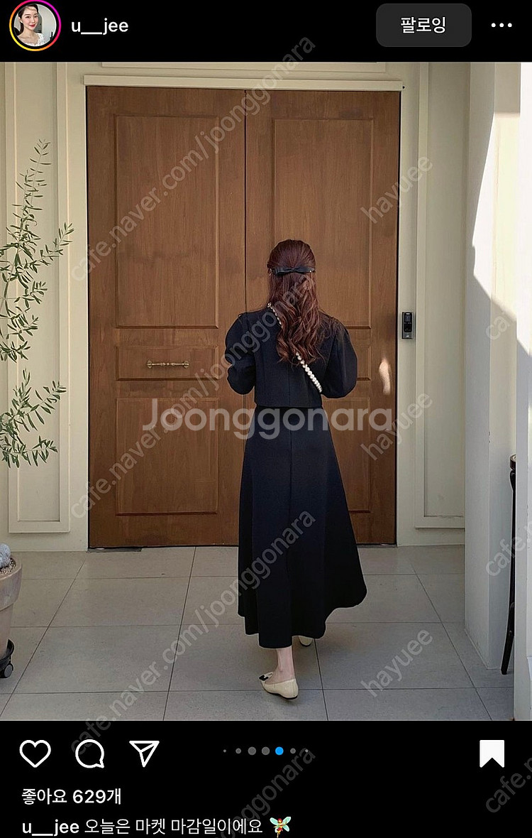 페이지유 제작 우먼플레어 셋업--1