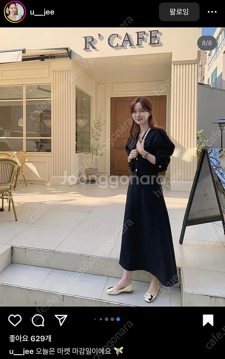 페이지유 제작 우먼플레어 셋업--2