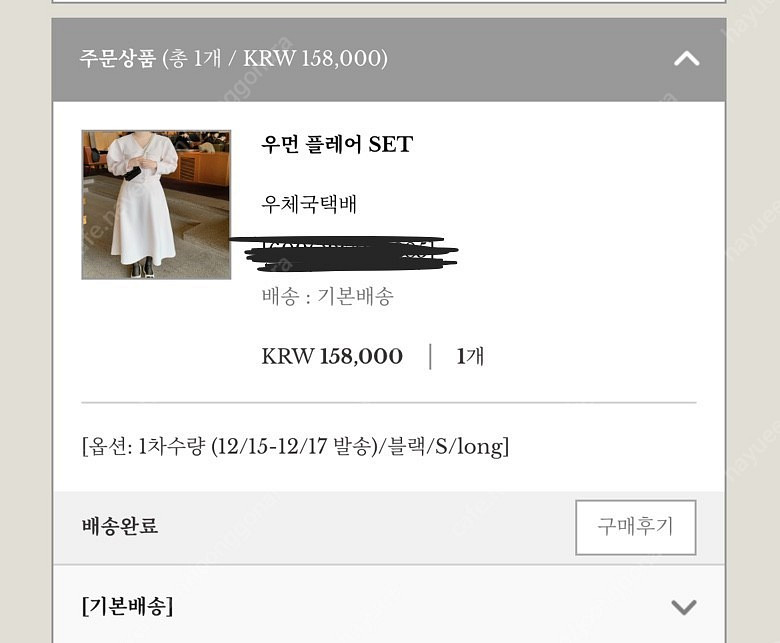 페이지유 제작 우먼플레어 셋업--3