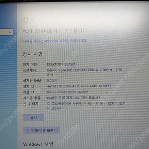 삼성노트북 nt371b5l