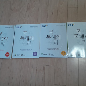 EBS 국어 독해의 원리 문학