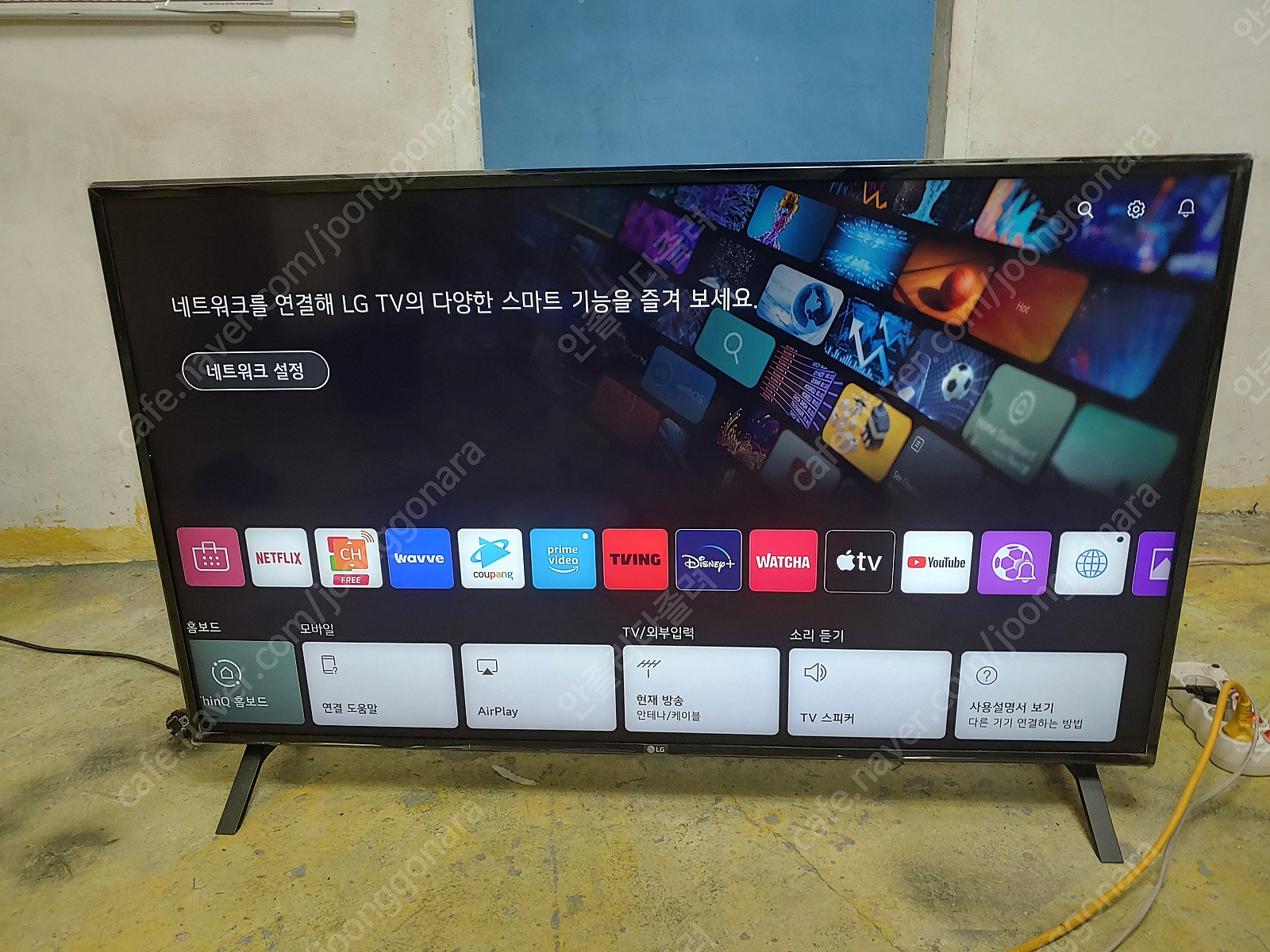 엘지 49인치 4k 49un781c0na 판매합니다. ... | TV | 중고나라