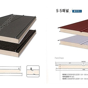 조립식판넬, 철강, 샌드위치판넬 도.소매 합니다.