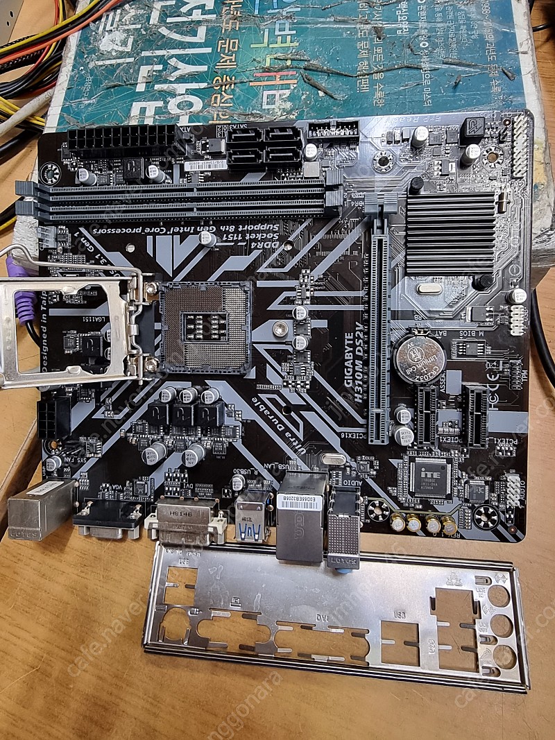H310M DS2V, H310CM-DVS, H110M-... | CPU/메인보드 | 중고나라