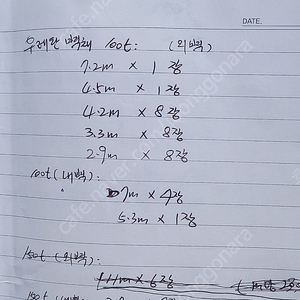 (판매)우레탄판넬 샌드위치판넬 농막 조립식창고 농가창고