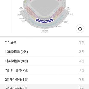 6월24일(토) ssg랜더스vs삼성라이온즈 홈런커플존 4연석 6연석 가능 양도