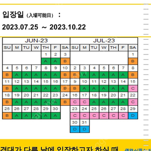 유니버셜 스튜디오 재팬 입장권 판매합니다