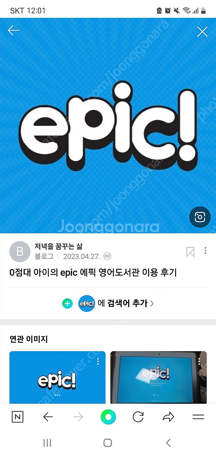 에픽--0