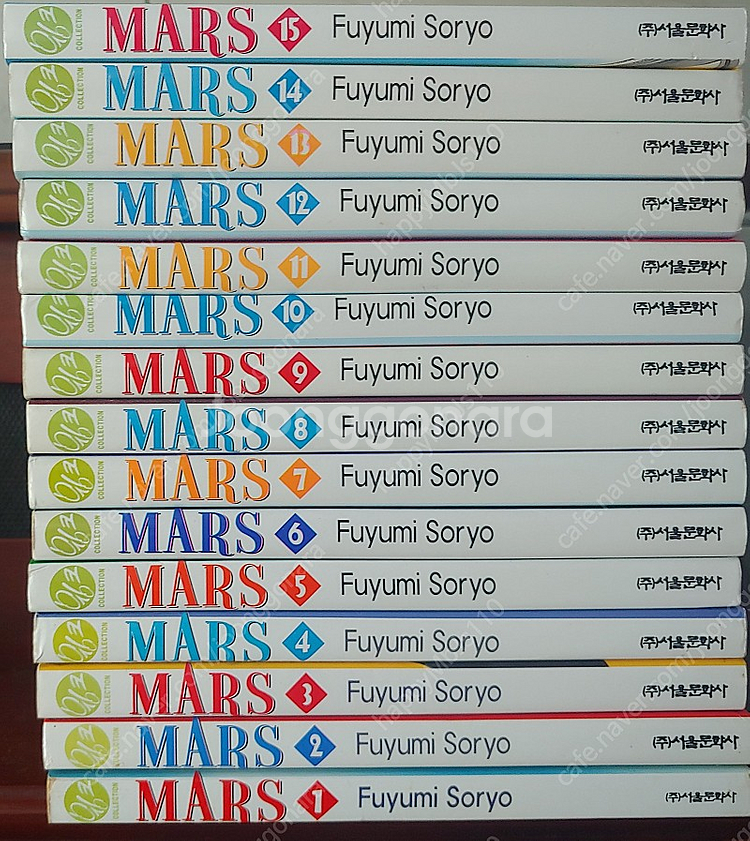 마르스 MARS 소장용 | 소설/만화책 | 중고나라