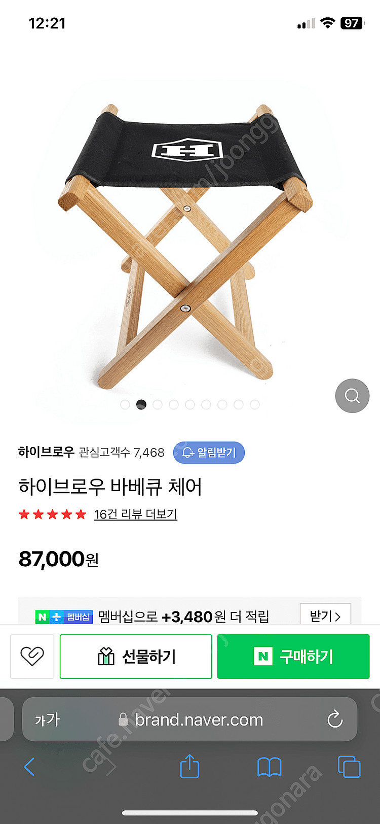 하이브로우 HIBROW / 바베큐 체어 캠핑 사이드 의...--3