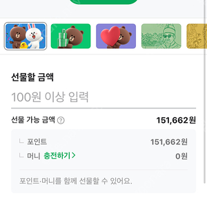 네이버페이 포인트 팝니다 15만 12에팝니다