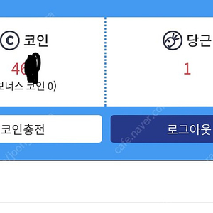 오디오코믹스 아코 코인 판매합니다 (스트리밍 스밍 선물 형태)