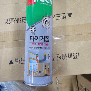 타이거폼 750ml 새제품(우레탄폼)