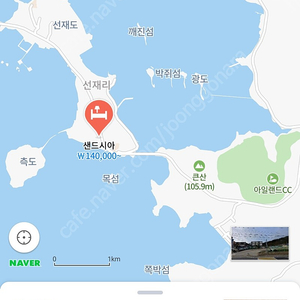 24-25일 대부도 신축 40평 펜션 양도