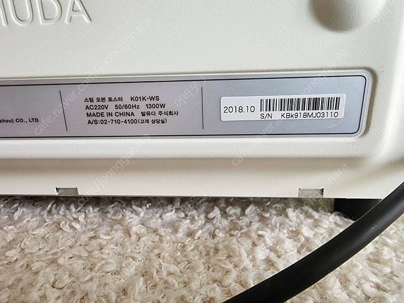 발뮤다토스터기 풀구성세트--1