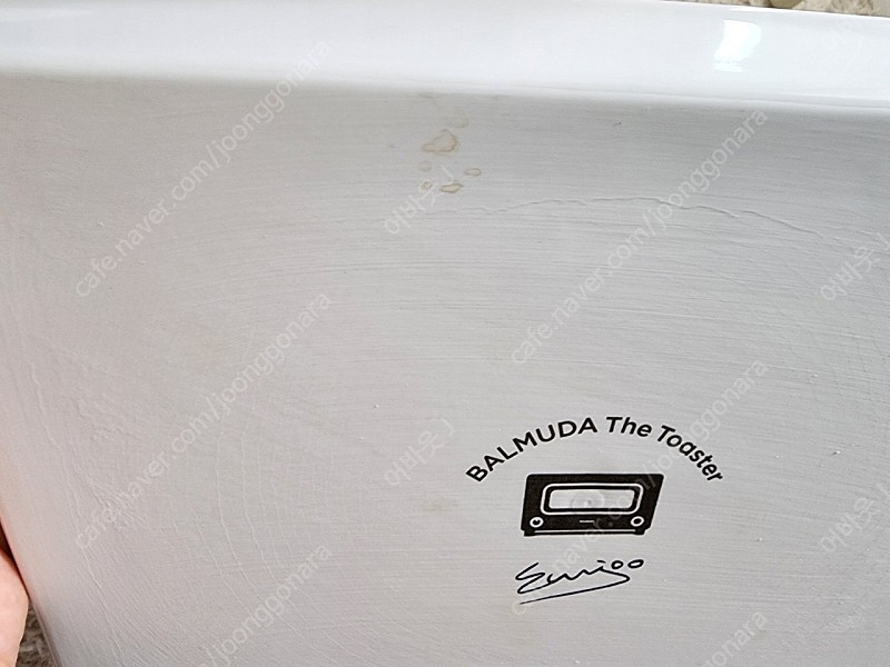 발뮤다토스터기 풀구성세트--7