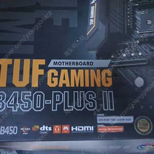 아수스 b450 asus tuf gaming plus2(택포)