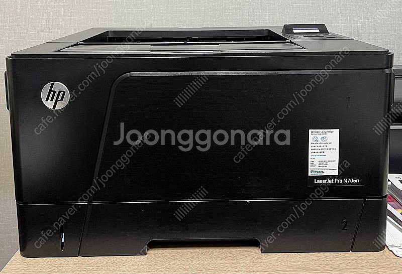 HP laser jet pro m706n A3 프린트기...--1