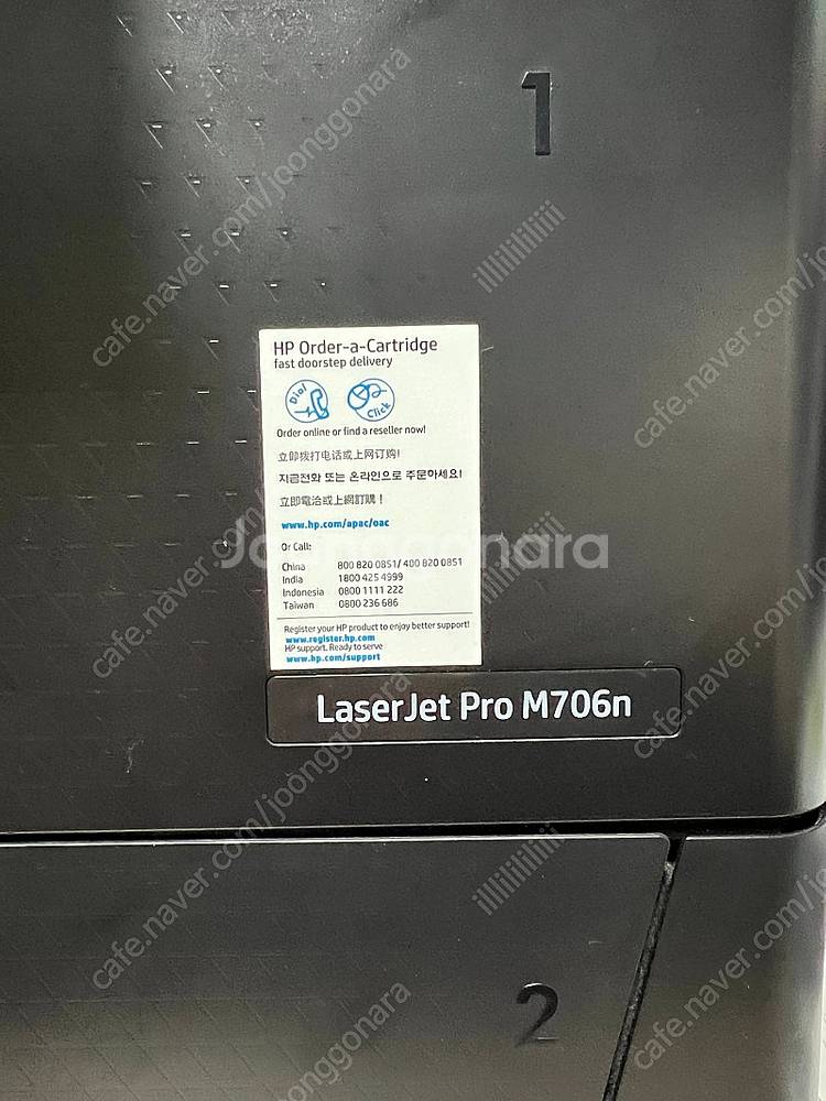 HP laser jet pro m706n A3 프린트기...--2