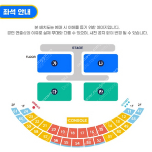 싸이 흠뻑쇼 서울 잠실 7월 2일 일요일 스탠딩 sr 나구역 3000번대 4연석 일괄택배 또는 배송지 변경 직거래 가능합니다. [서울 / 경기]