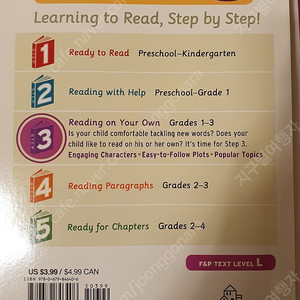 Step into Reading 3 (거의 새 책)