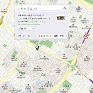 <서울 송파> 삼성 갤럭시 S6 엣지+(플러스) 32기가 골드,블랙