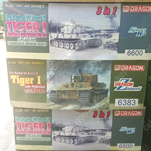 드래곤1/35 tiger-1, king tiger