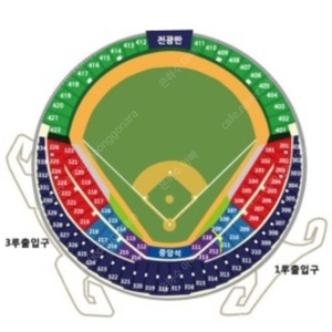 6월 24일 토요일 롯데vs엘지 3루 네이비 2연석 정가양도합니다