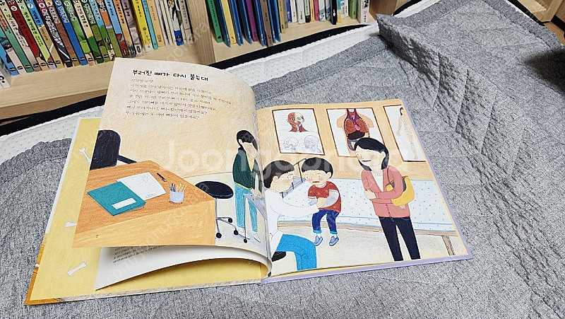 한솔 어린이백과 81권 특 A급 전구성 파손누락없음--6